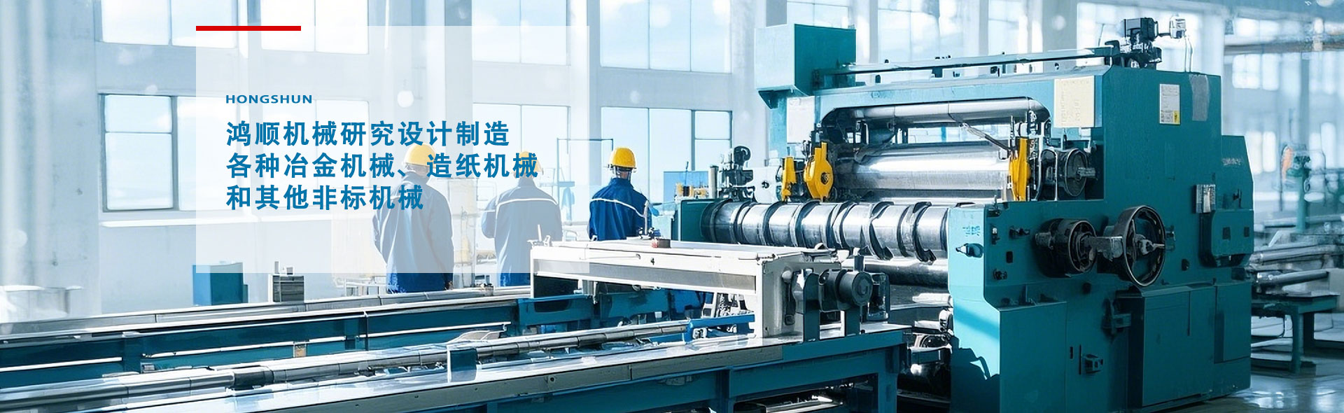 濟(jì)寧鑫欣超聲電子設(shè)備有限公司