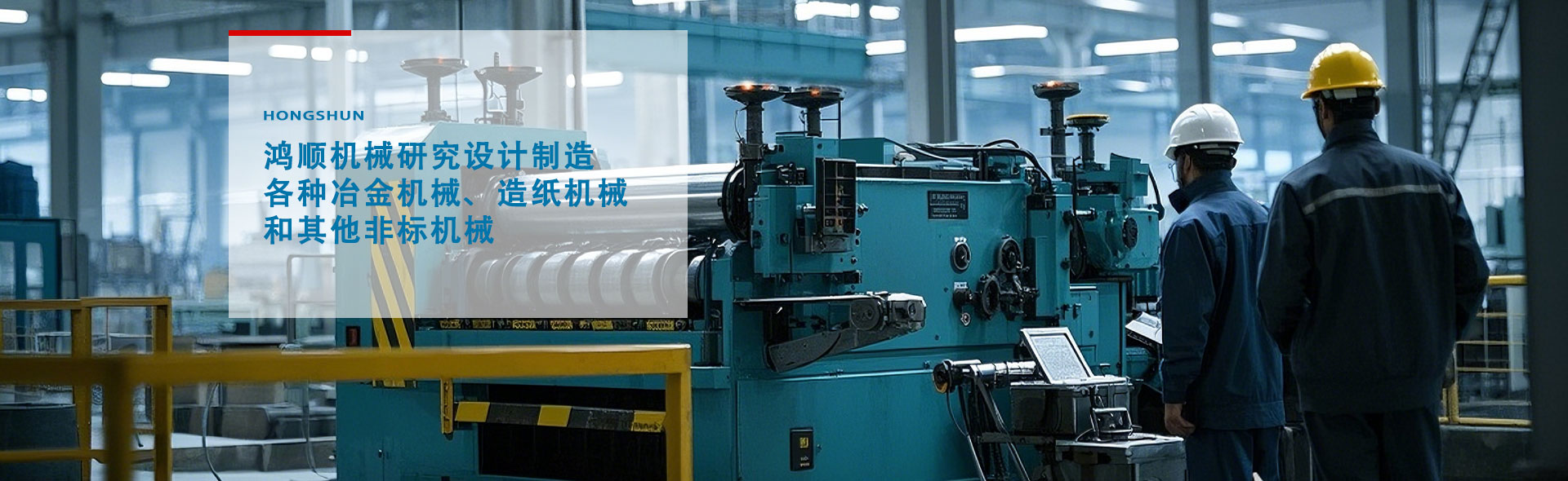 濟(jì)寧鑫欣超聲電子設(shè)備有限公司