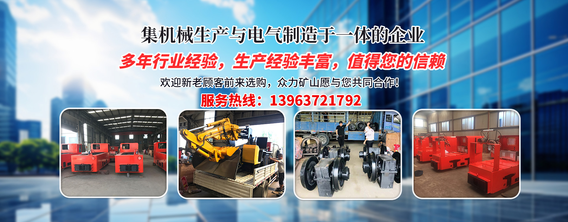 濟(jì)寧鑫欣超聲電子設(shè)備有限公司