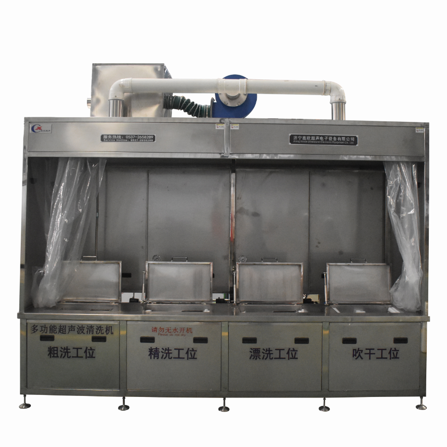 四槽超聲波清洗機(jī)(碳?xì)淙軇┬停?/></p><p style=