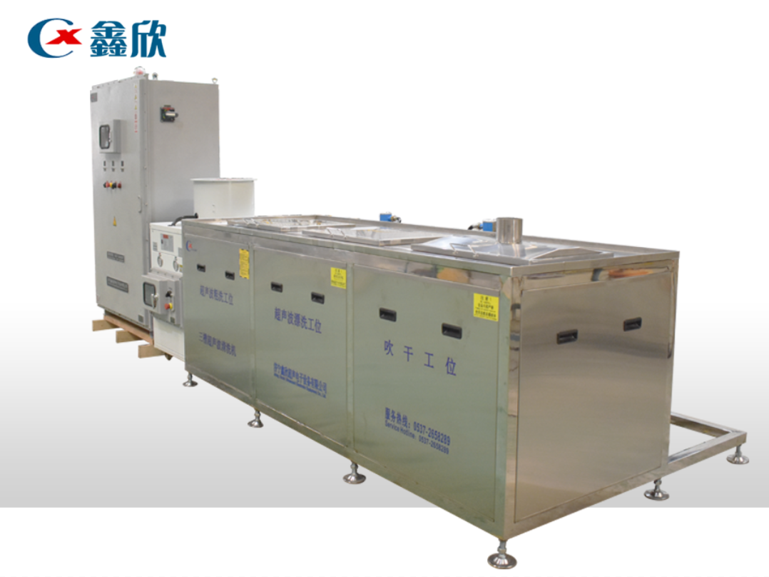 防爆超聲波清洗機