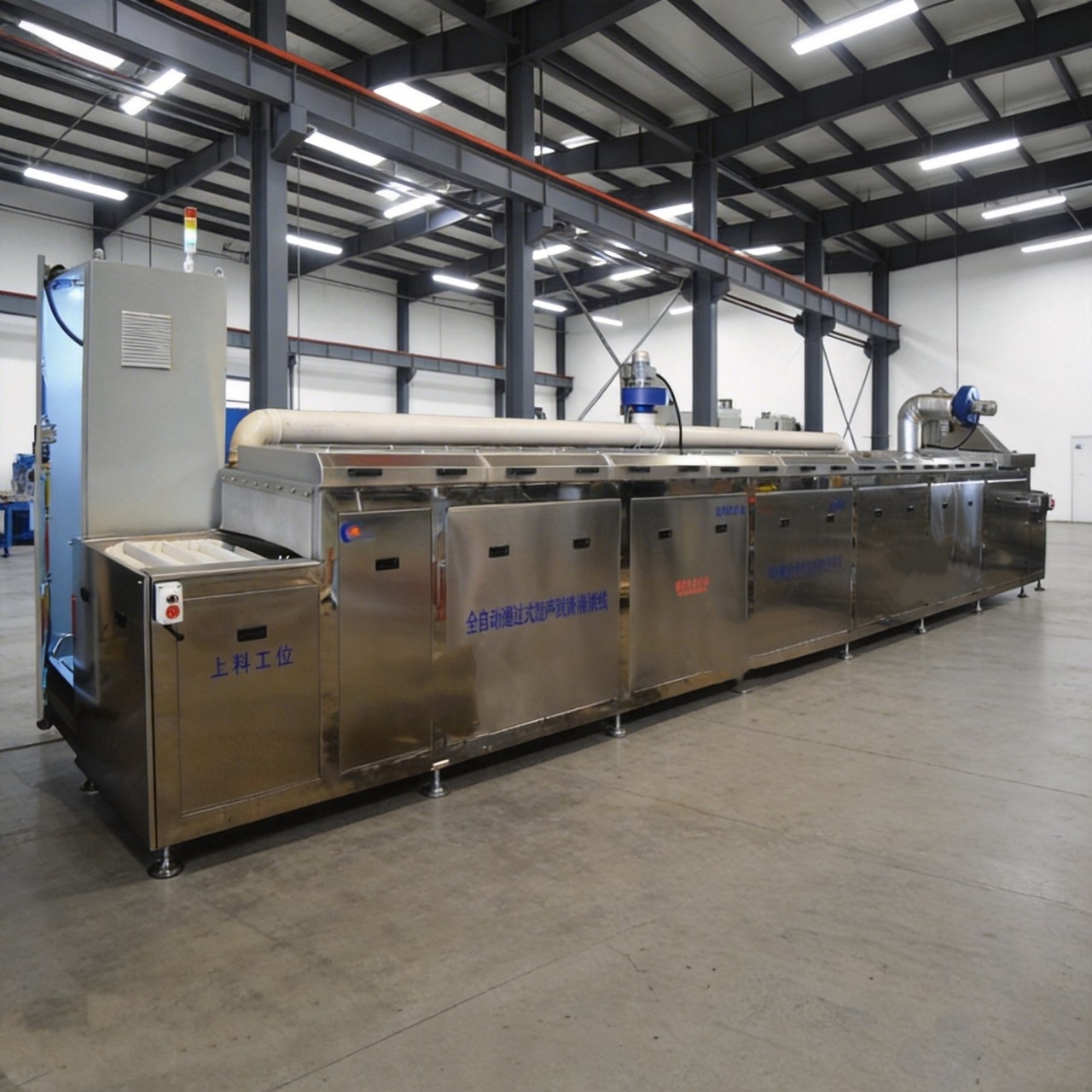 清洗汽車(chē)零件全自動(dòng)通過(guò)式超聲波噴淋清洗線 (3)